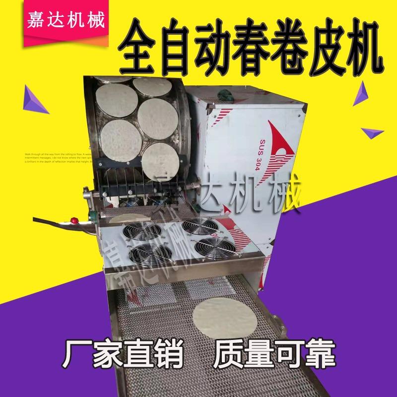 2022春卷皮机北京烤鸭饼机咖喱角皮机法国薄饼机智能数控薄饼机