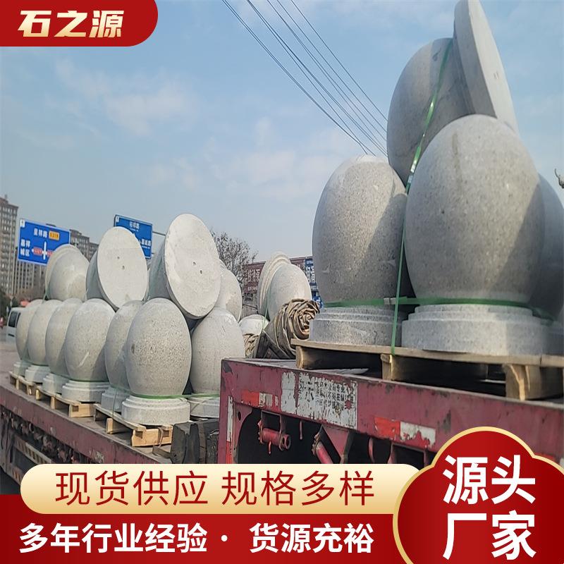 花岗岩路障石球人行道挡车路障球带底座石墩子厂家五莲花挡车圆球