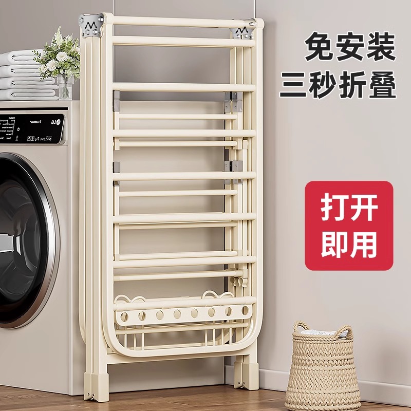 折叠晾衣架家用落地可移动便携卧室阳台衣架室内婴儿凉晒被子神器
