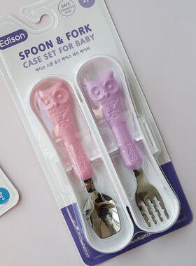 韩国爱迪生edison不锈钢叉勺套装筷子叉子宝宝餐具训练勺