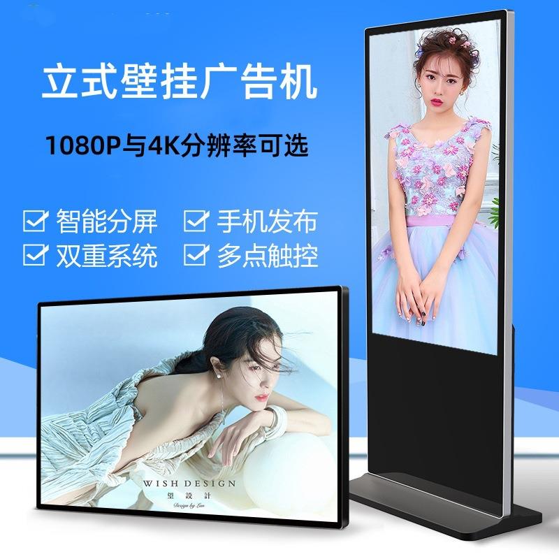 屏32/4/49/55/65寸立壁挂广3告机显示网式络触摸屏高清显示一NXN