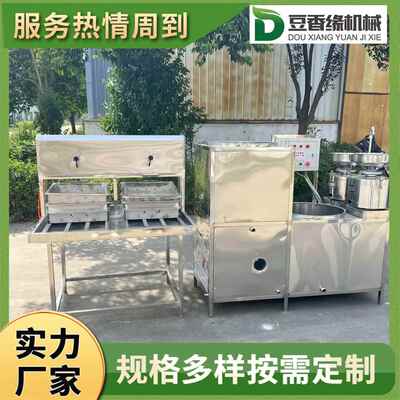 应豆腐供机全项套设备质创业好目豆腐机机械MPX优价廉