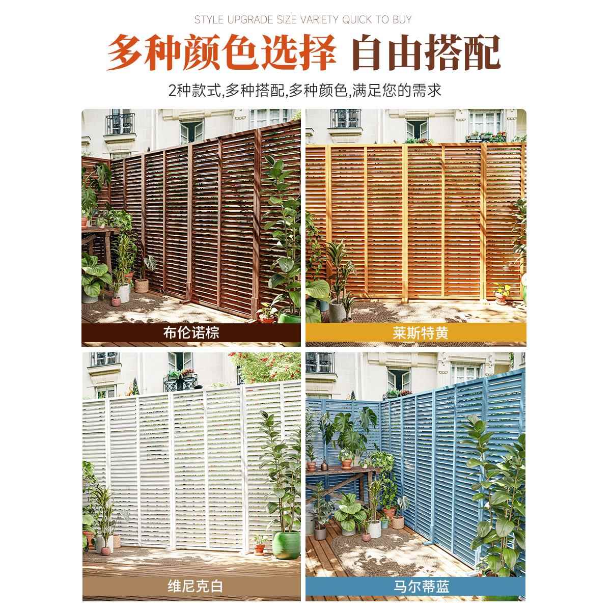 防腐木栅栏露台顶栅栏顶屋护室外栏屋20240301百叶屏风庭院隔断墙