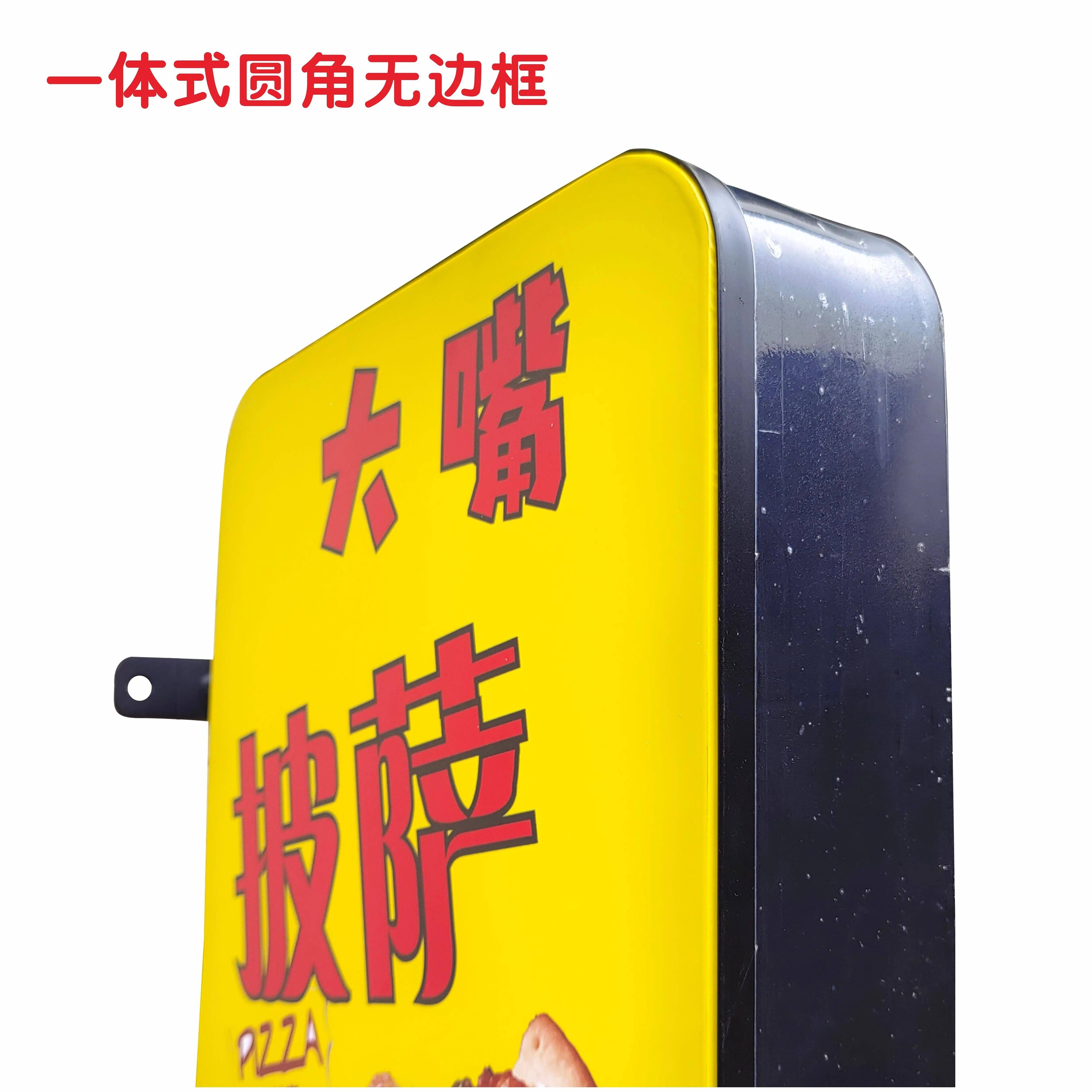 双面圆角软膜灯箱挂墙式侧招卡布灯箱定制led无边框发光广告牌