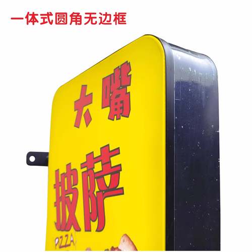 双面圆角软膜灯箱挂墙式侧招卡布灯箱定制led无边框发光广告牌