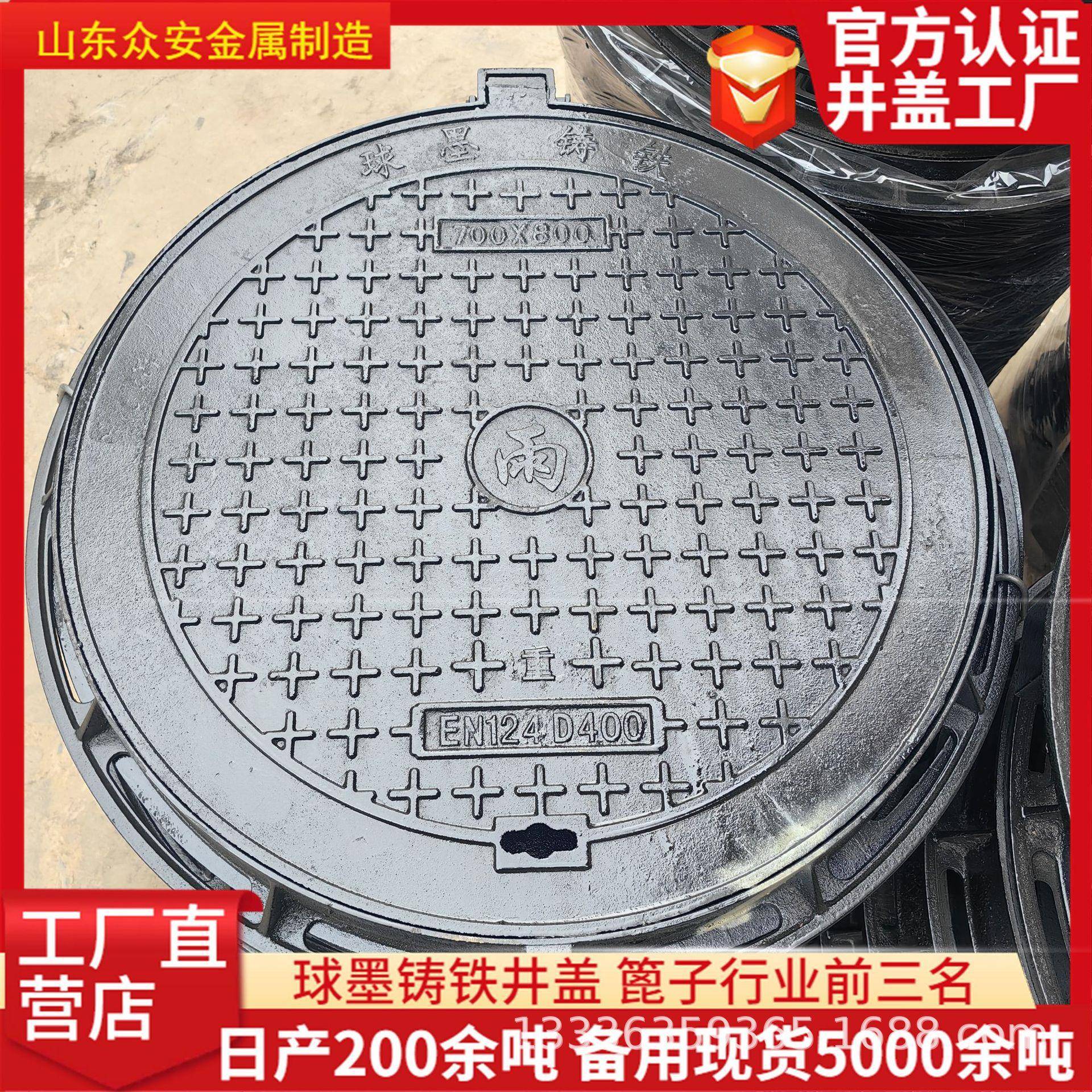 球墨铸铁污水井盖方形井盖圆形井盖下水道雨水水表井阀门井厂家