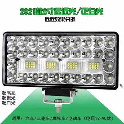 三车轮车照电明灯动车摩托led前大灯超亮KHA防水三轮车灯V1248V