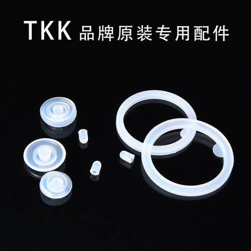 tkk水杯防漏垫 矽胶阻流塞杯子配件透气孔塞子小口堵水凉垫密封垫
