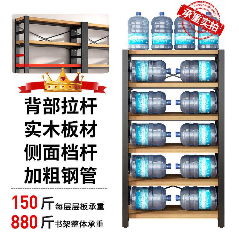 书架落地置客厅多层家用展示架001铁艺货架简易钢架制木实物儿童