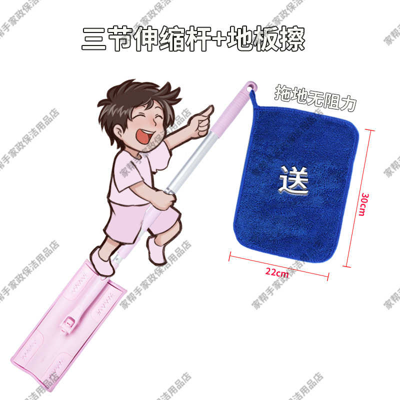 伸缩好到家普通工具清洁 58慷可拆卸开荒保洁拖把of9d家用平板