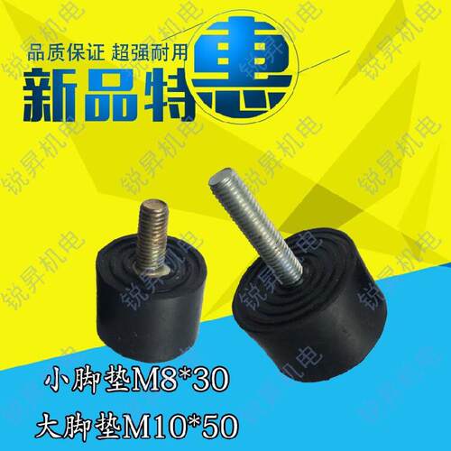 普旭真空机包RA0100加油盖RA0205 RA0302放油盖子RD0240脚垫