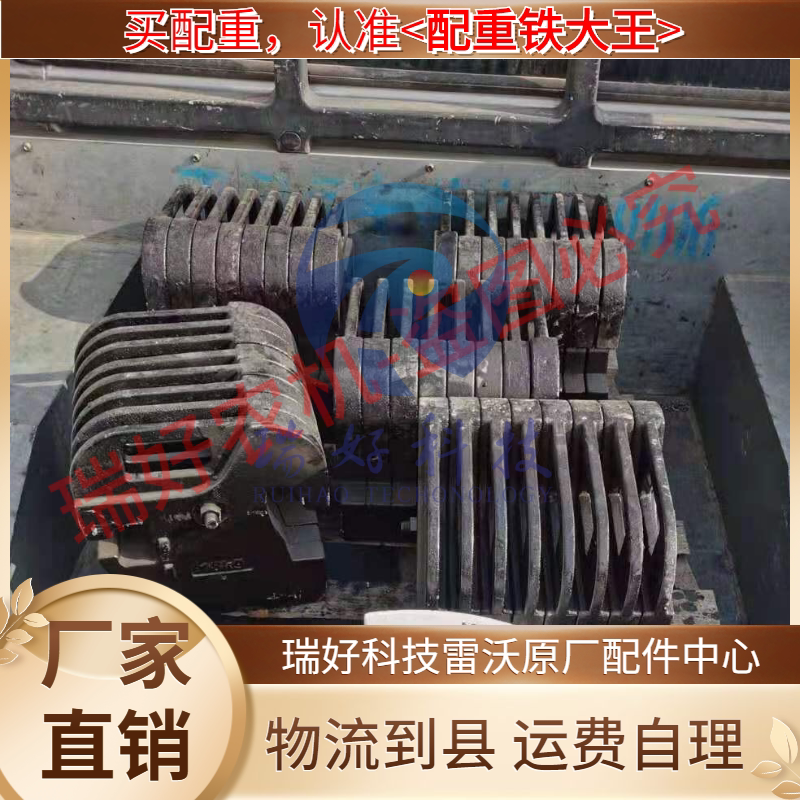 雷沃拖拉机配重铁农机铸造配重块18公斤一组8片前配重原厂配件