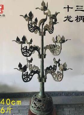 仿古青铜器战国十五多枝灯摆件树形灯汉代连枝灯铜灯具道具油灯碗