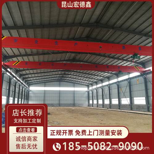 电动单梁起重机现货2吨吨5吨遥控悬挂起重机电动单梁桥式起重机
