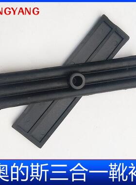 适用于OTIS奥的斯电梯导靴三合一靴衬 2片式 145*36mm电梯配件T40