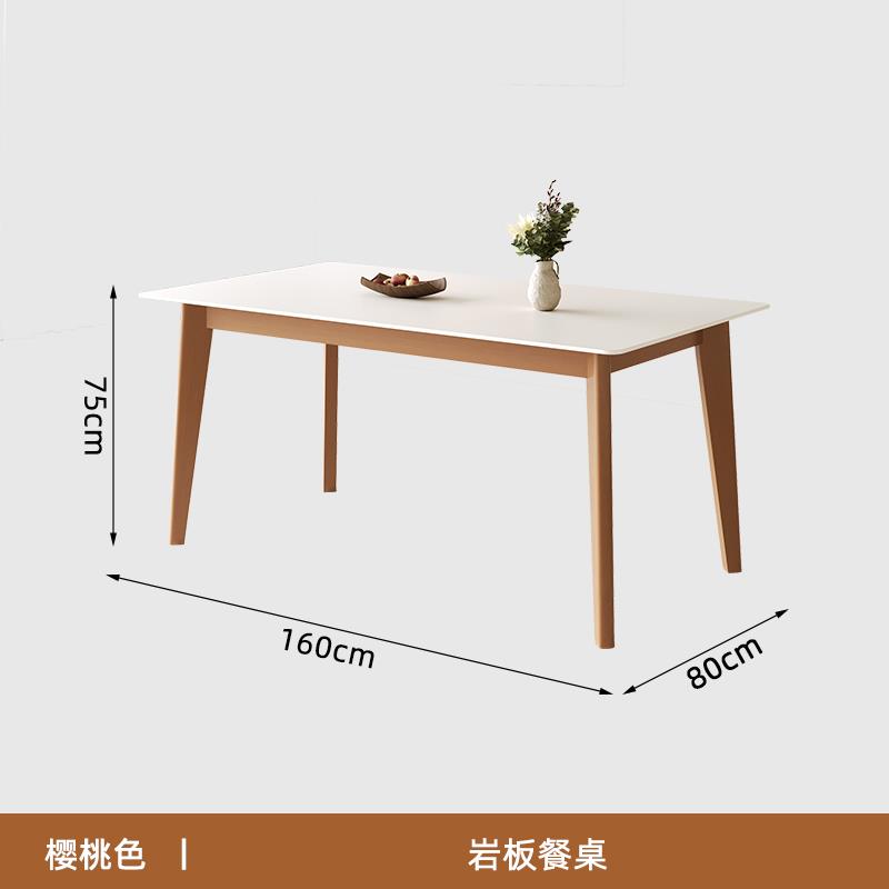 高档岩板餐桌简椅代组合家用小户型现约方形桌子轻奢意式长实木吃