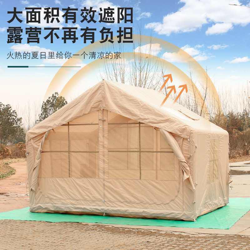 7.5平米充气帐篷户外露营过夜防雨加厚野营大型房一室一厅野外小
