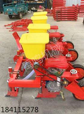 4行玉米播种机悬挂式黄桶黄豆种植施肥机2BY-4