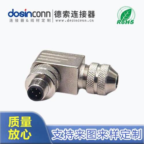 M12连接器234568针弯式公头组装接头A扣螺丝锁线带屏蔽金属外壳