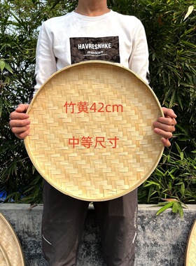 晒东西的干货网晾晒竹簸箕晒干菜干鱼干萝卜干晒物网筐晒菜神器