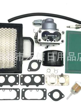 791230化油器20-25HP V-Twin发动机MIA10632 LA120 LA130 LA135