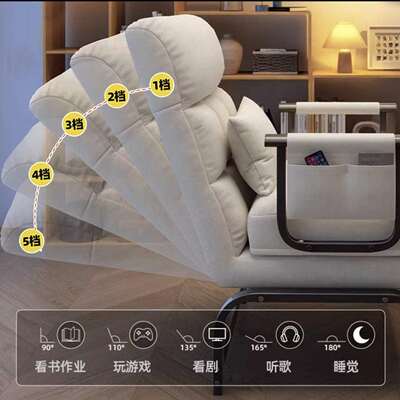坐111懒电脑椅舒闲适久坐午休沙发床可人可躺休靠背椅子家用办公