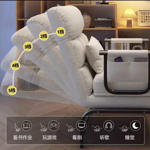 懒人电公脑椅舒适坐午休发床可坐可躺久休闲靠背椅沙子家111用办