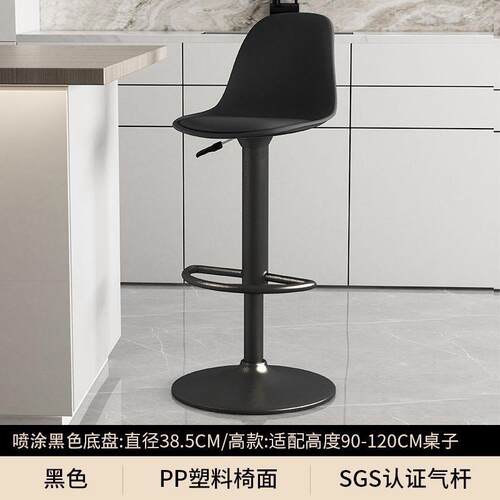 轻奢吧台椅高脚前台现代简约家用升降酒吧椅子前台加高靠背凳商贸