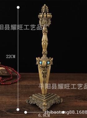 法金器秽迹XMC02金金刚杵刚橛降号魔杵铜合普巴杵大带底座铜制