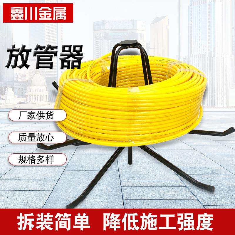地暖金属放管器地暖施工地热放管架子放管器管支架跨境热销