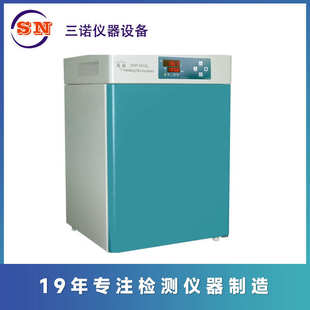， 恒温鼓风 ，烘箱鼓风干燥箱立式电热干燥箱干燥箱干燥箱台式