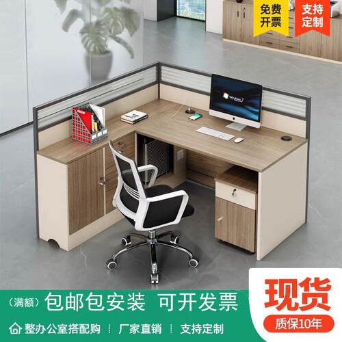l形办公桌员工位简约现代单人六人位屏风卡座办公室职员桌椅组合