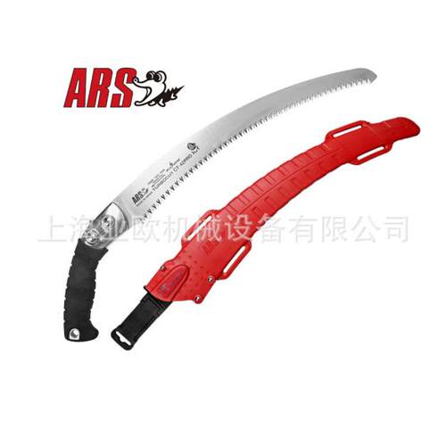 爱丽斯（ARS）CT-42PRO园艺修枝锯 果树锯 木工锯 修枝伐木手锯