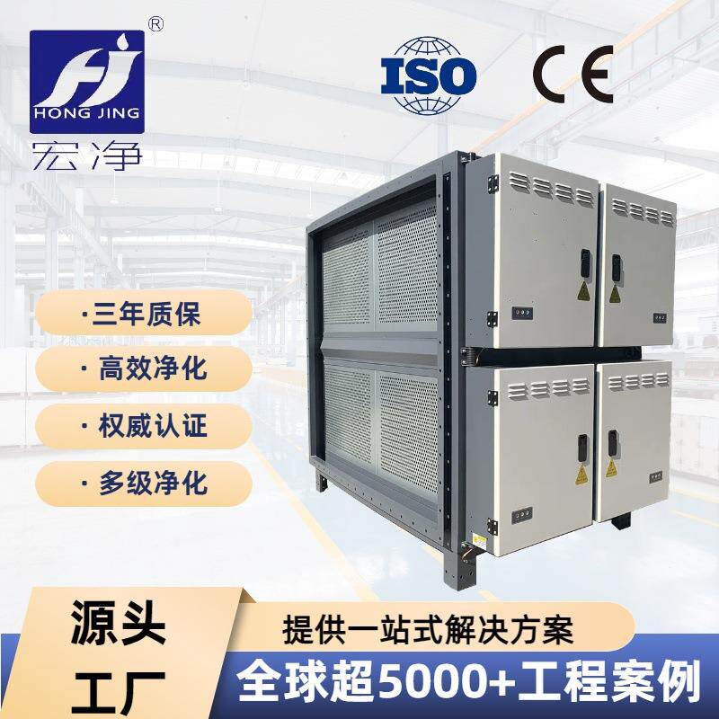 工业油烟油雾净化器处理橡胶皮革废气热处理淬火油餐饮净化设备