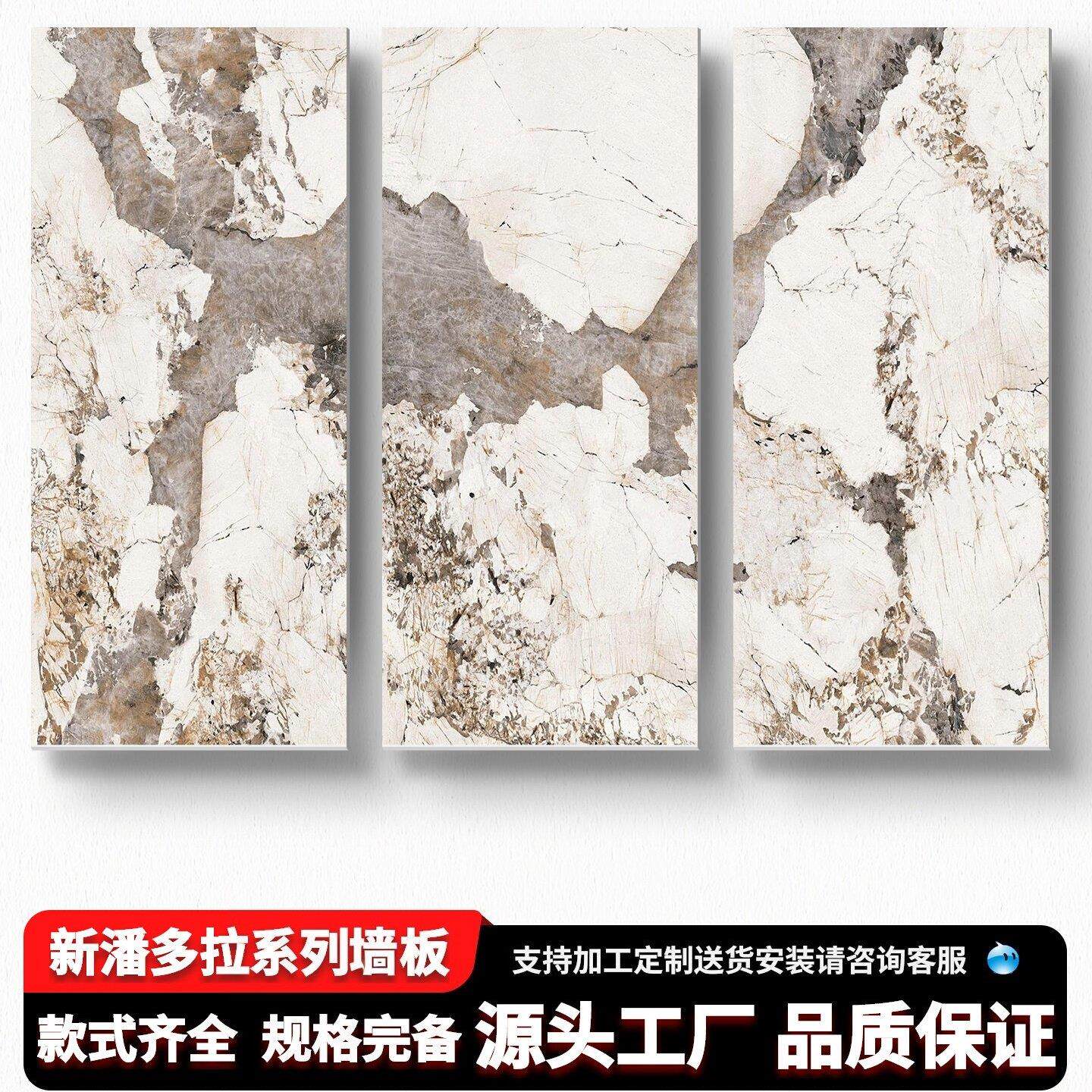 现代轻奢新潘多拉墙板客厅餐厅沙发背景墙电视墙全屋通铺碳晶大板