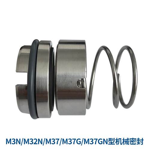 厂家现货直供 M37G机械密封 SLOW100-260化工离心泵用机械密封件