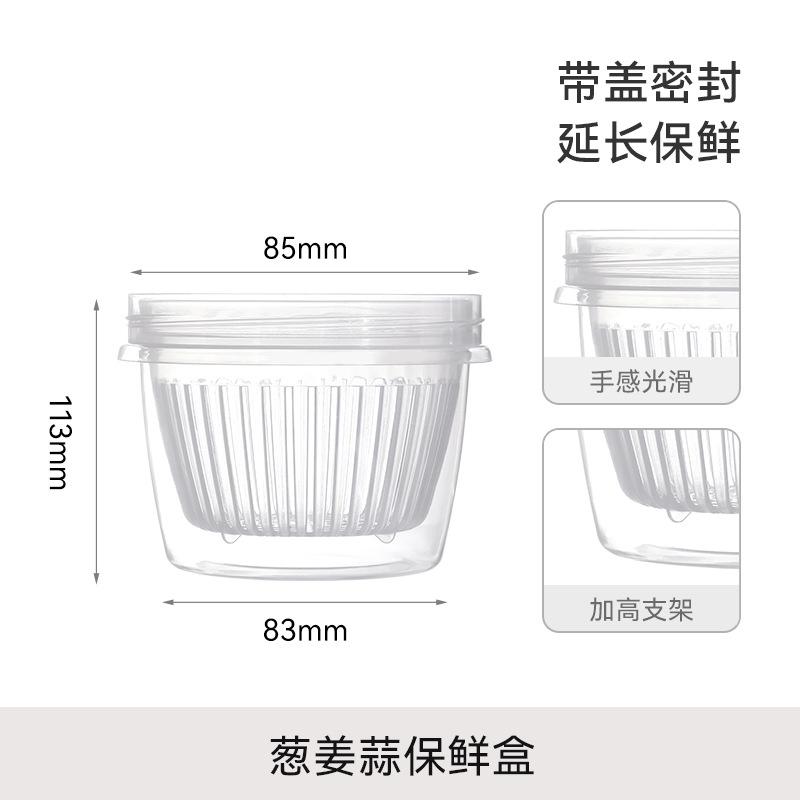 FaSoLa保鲜盒葱花大号厨房储物罐