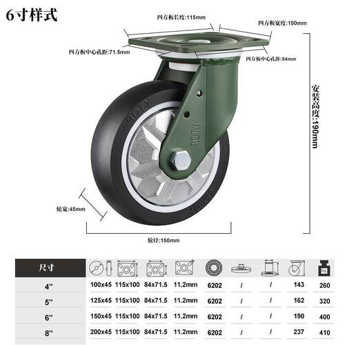 卓烨6寸万向轮带刹车载重轮小推车8寸脚轮聚氨酯TPU转向轮子重型