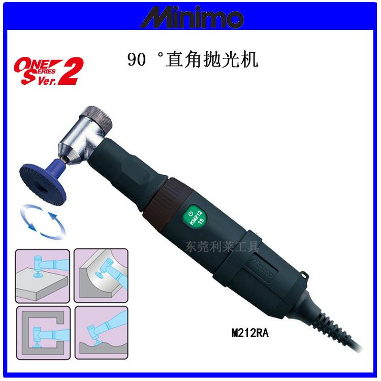 MINIMO模具镜面抛光机磨M2149器2RA金金相电动打磨研工具数属显