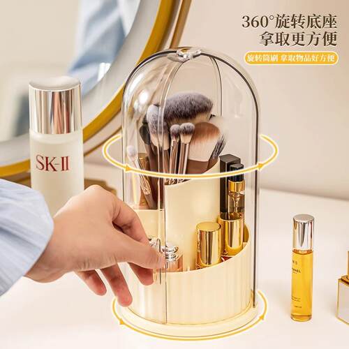 Rotating Dust-proof Makeup Brush Organizer, Cosmetic Storage