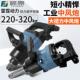 工业级中风炮气动扳手重型大扭力管桩汽修工具大风炮机