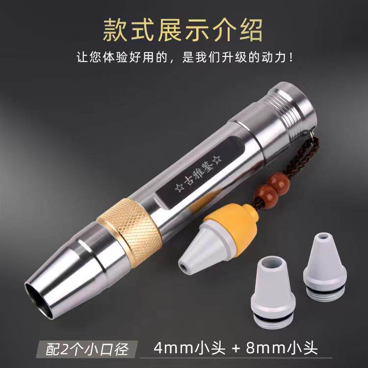 新款照玉专用手电筒强光光专业石鉴灯超亮原石翡定翠珠宝琥珀蜜蜡