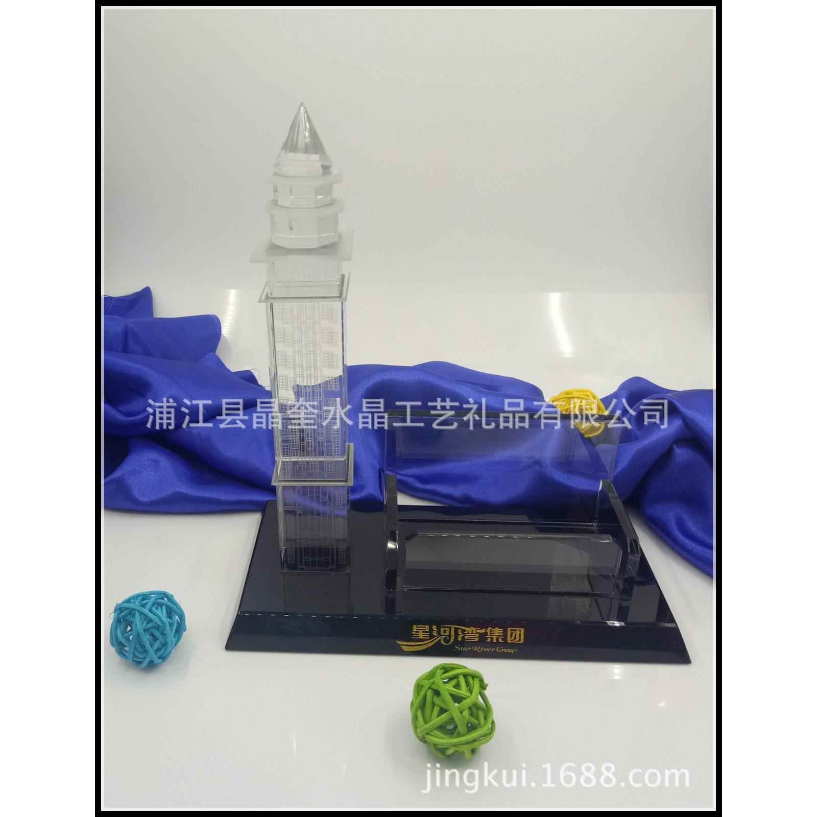 直销水晶建筑模型制作水晶模型名片夹个性水晶内雕摆件