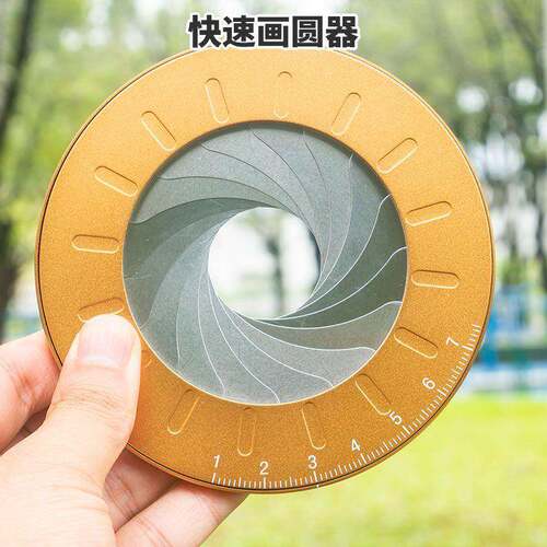 旋转伸缩画圆器木工建筑制图绘图工具尺全金属圆规尺模具尺