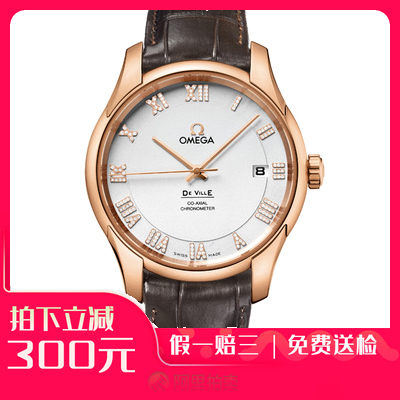 捡漏未使用99新欧米茄碟飞自动机械男士手表431.53.41.21.52.001