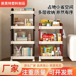 拼色小推车置物架可移动型多层收纳简约家用置物落地收纳架储物架