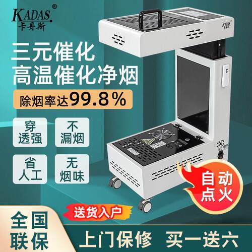卡丹斯扶阳无烟透灸仪明火艾灸All无烟新款仪器热敷美容院家用