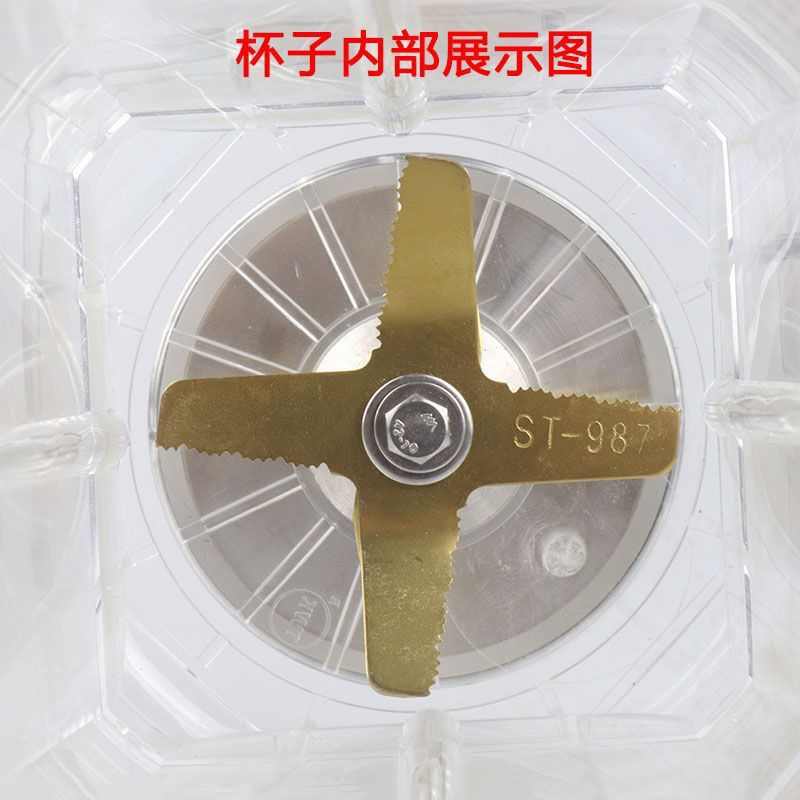 料理现768987连st-盖冰机大杯带磨沙刀配件组泰破壁豆浆机松369机