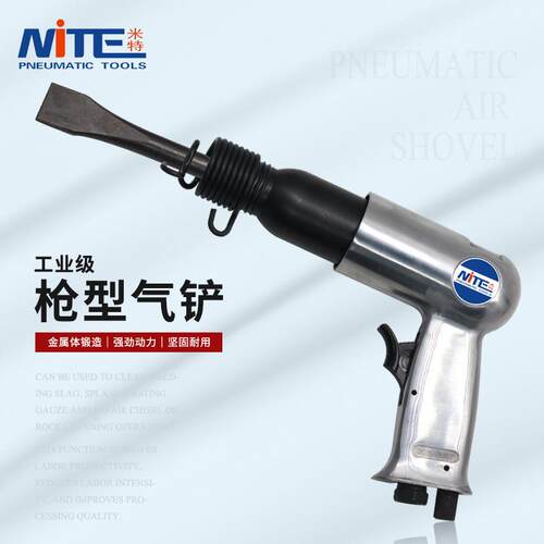 NT-190气动镐气动凿气动铲气动除锈器气铲/气锹气动工具