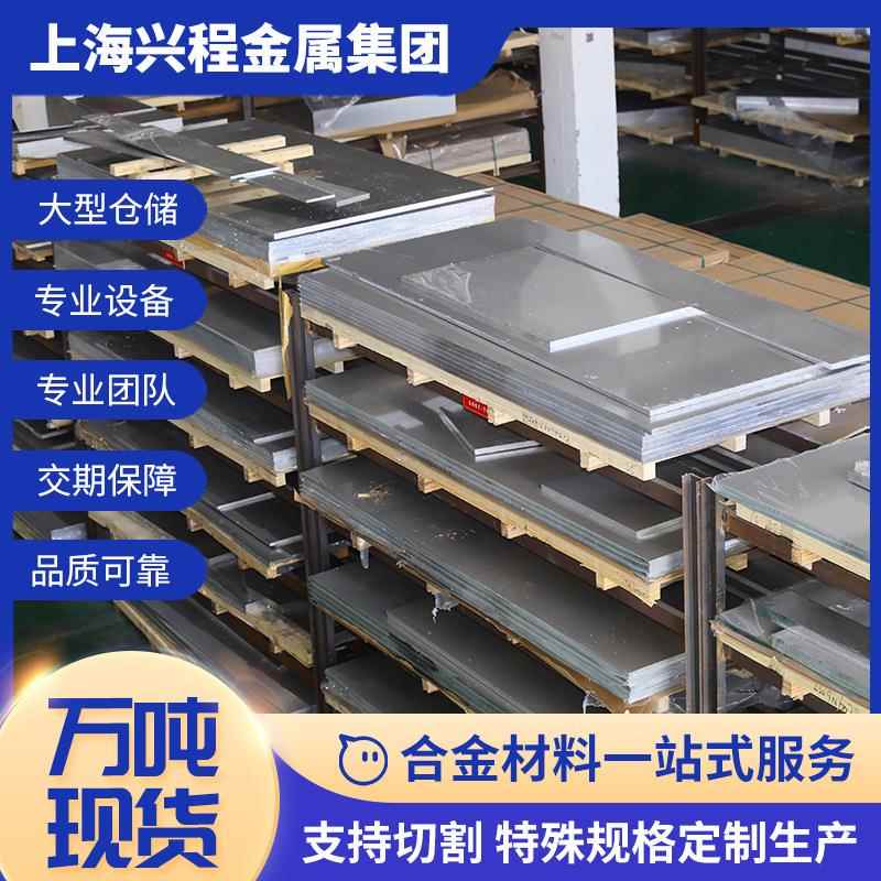 3A21铝板覆膜软态铝板O态铝板定尺合金切片铝板3A21铝合金板